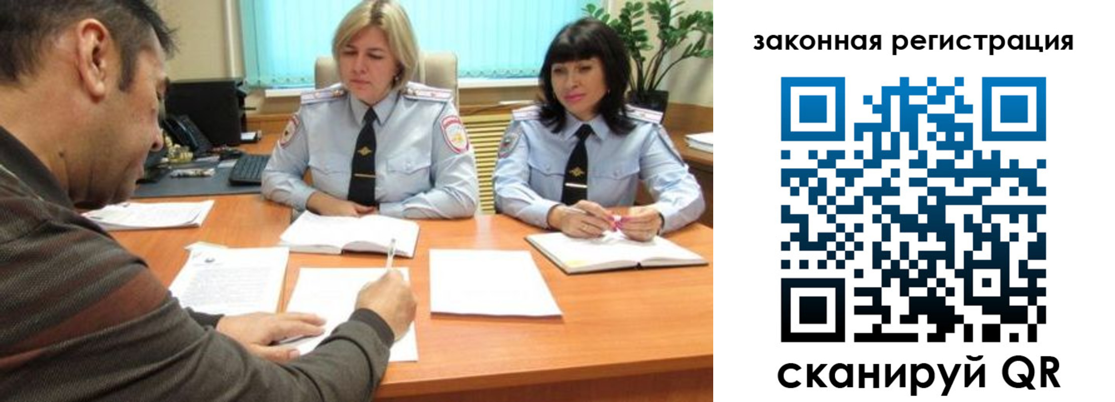 прописка паспорт в Холмске