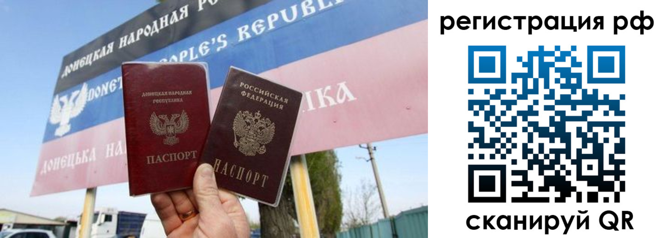 прописка поиск в Холмске
